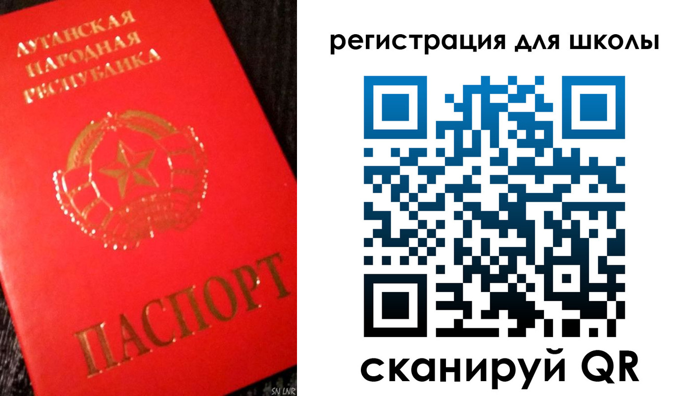 прописка паспорт в Северодвинске