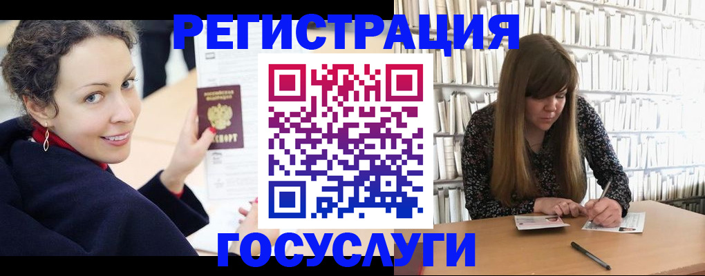 временная регистрация поиск в Северодвинске