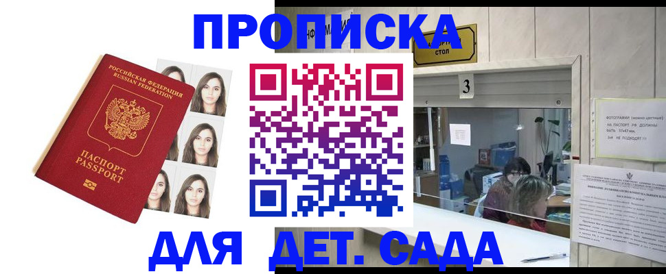 форма 3 в Северодвинске