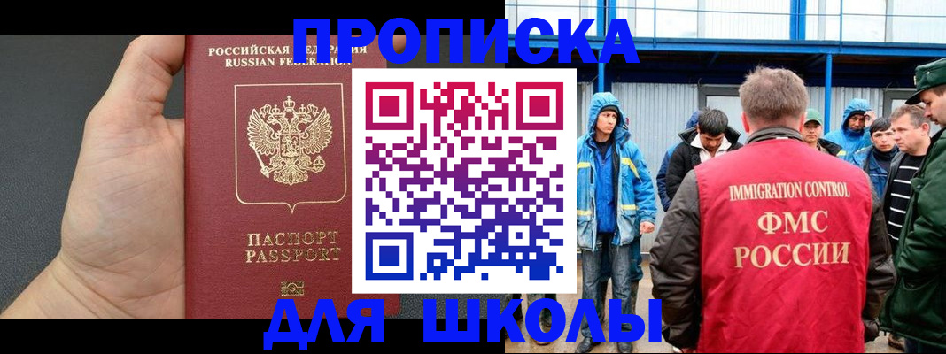 регистрация для дет. сада в Северодвинске